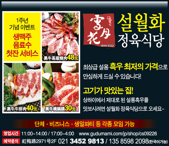 20130806120806_6737.jpg