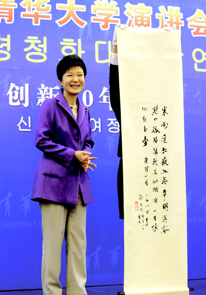 펑유란(冯友兰), 한국 대통령을 매료시킨 중국 현대철학의 대가