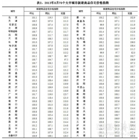 20130918122127_5883.jpg