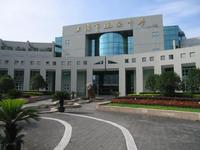 상하이시옌안중학 上海市延安中学