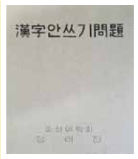 20130918181915_4738.jpg
