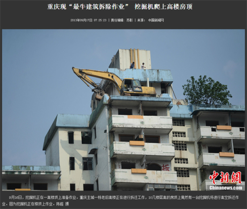 20130924152811_5429.jpg