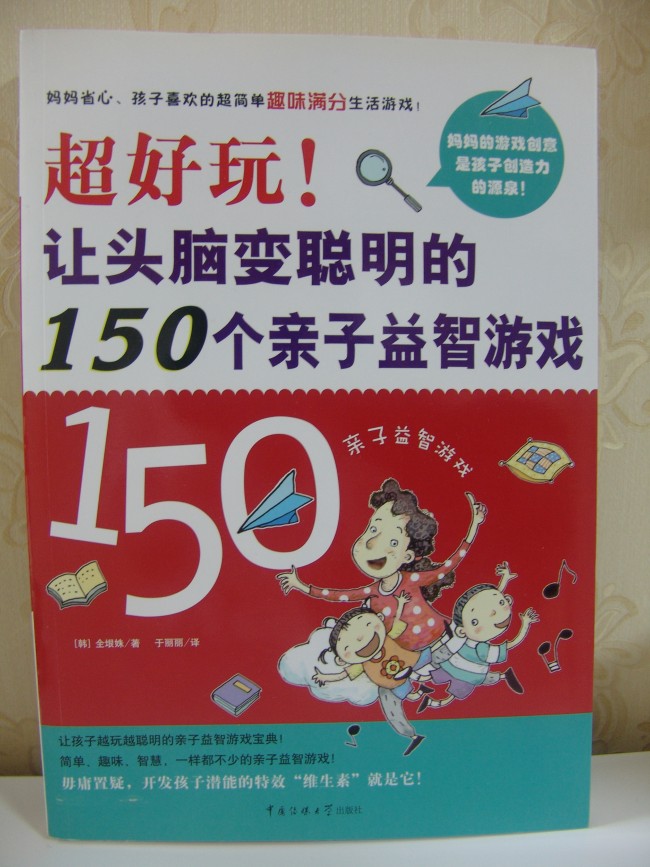 20130930203616_8179.jpg