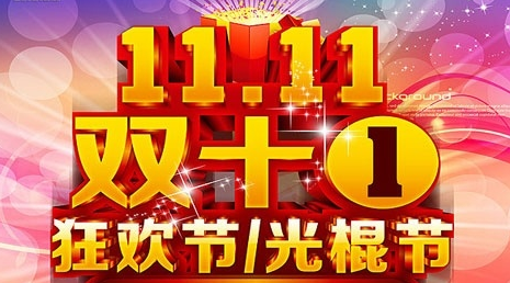 20131104164238_2415.jpg