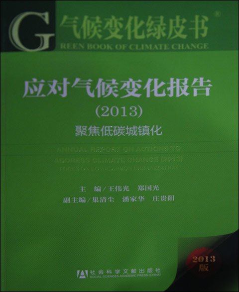 30년간 상하이 해수면 115mm 상승, 기후변화 심각
