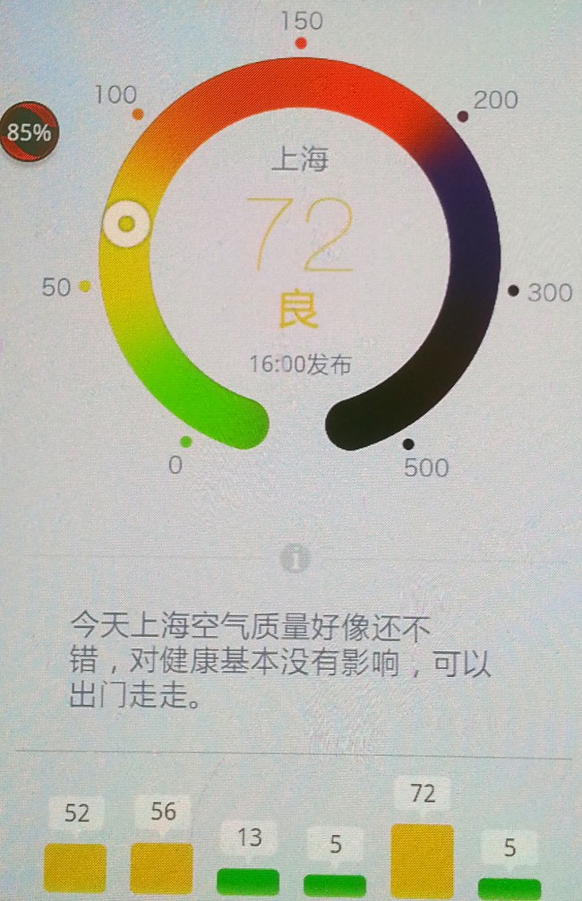 20131108204609_2516.jpg
