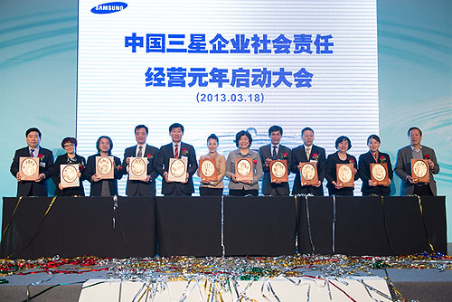 중국삼성, 中 '사회적 책임 외자기업' 1위