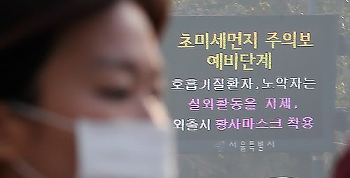 중국发 스모그에 황사용품 매출 5배↑