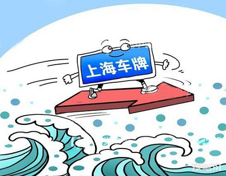 上海 12월 차번호판 경매 14일로 앞당겨