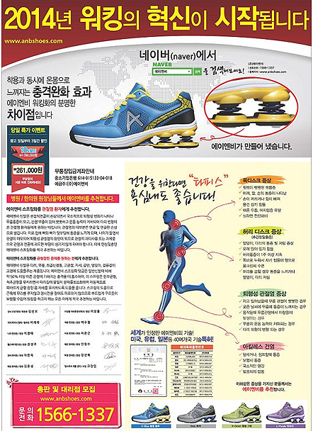 기술로 앞섰다! 세계적 스프링화 개발