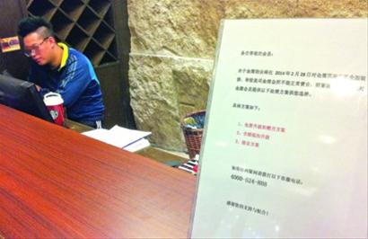 上海 헬스클럽 폐업 앞두고 회원모집 논란