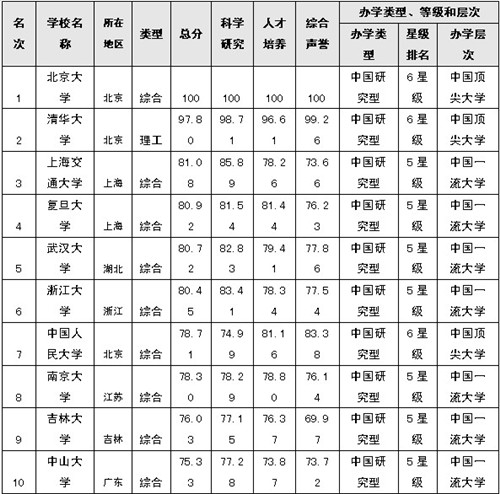 20140102135503_9528.jpg