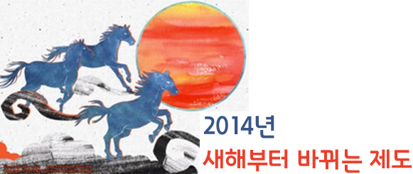 20140103214334_4852.jpg
