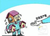 上海 부동산세 납부자 3명 중 1명 인터넷 결제