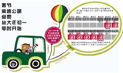 20140115112929_5049.jpg