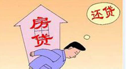 中 주택담보대출 월상환액 베이징 최고, 상하이 2위