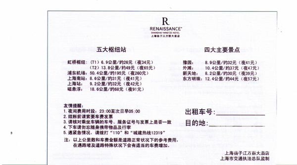 20140116111837_8756.jpg