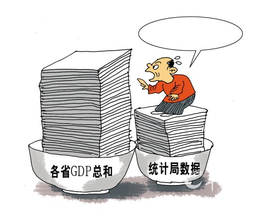 20140123171300_6062.jpg