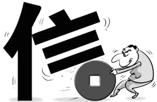 中 1월 4대은행 신규대출 규모 4300억元