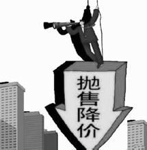 温州 중고주택 헐값 처분에도 거래시장 찬바람