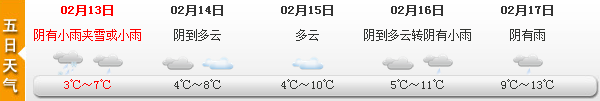 20140213131209_8922.jpg