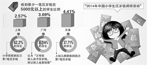 20140213142829_6130.jpg