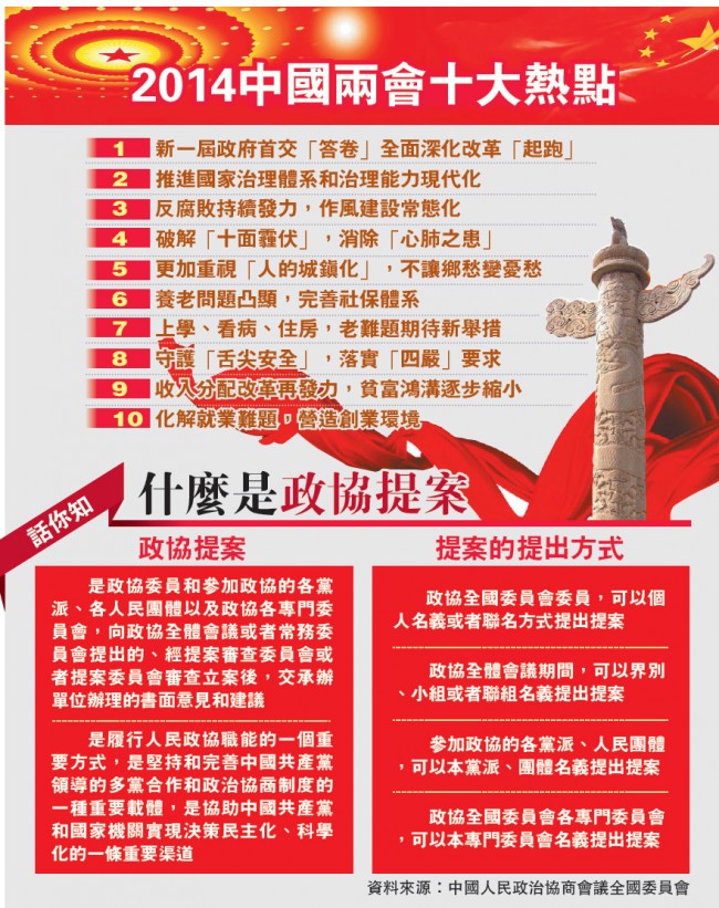 20140304160500_9973.jpg