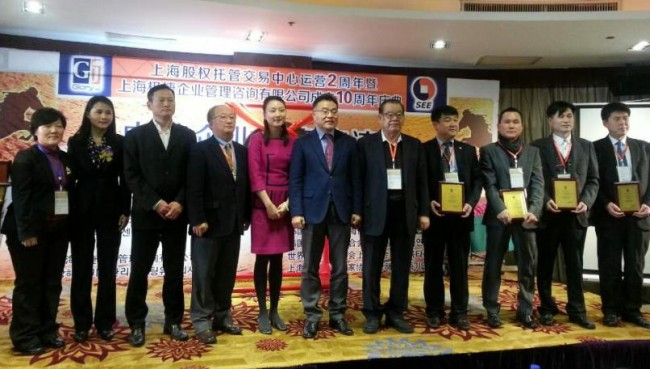중소기업도 中서 장외상장 가능