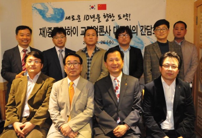 경상남도상해사무소 "새로운 10년을 향하여"