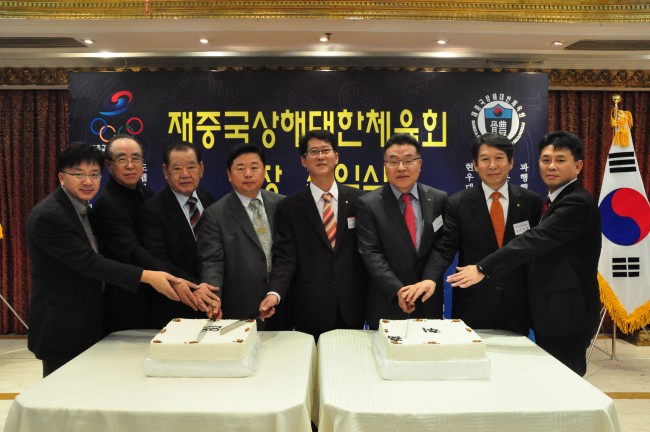 "교민 체육활동의 구심점이 되겠다"