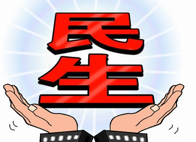 上海 4월부터 변경되는 민생규정