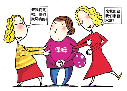 '단독 2자녀' 출산정책 산후도우미 임금인상 부추겨