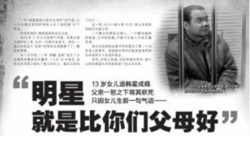 20140404163159_8197.jpg