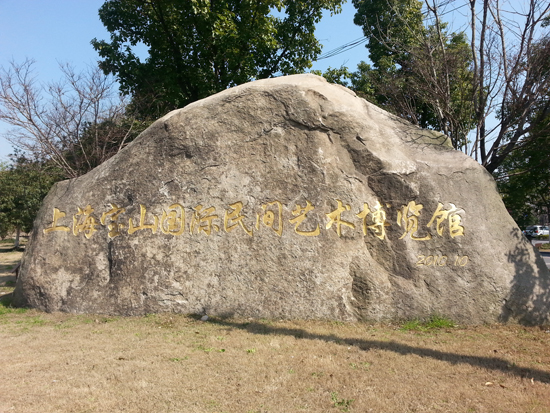 20140416114610_3863.jpg