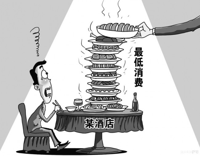 中 요식업계 불공정 행위 금지령(노출 하지 말아주세요~~~)
