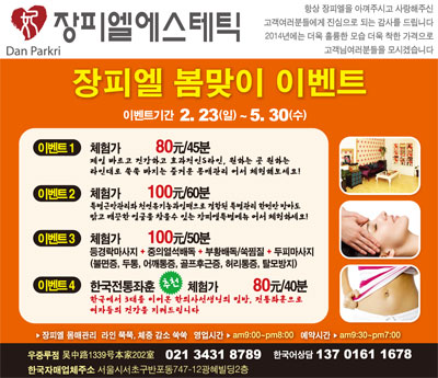 20140519095419_4970.jpg