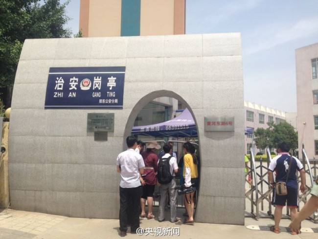 20140529164020_9017.jpg