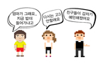 지금 떨고 있니? 친구들아 대학가자!