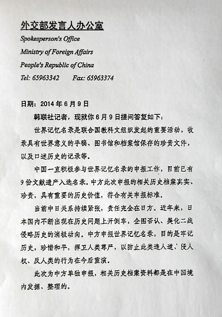 20140613003729_1055.jpg