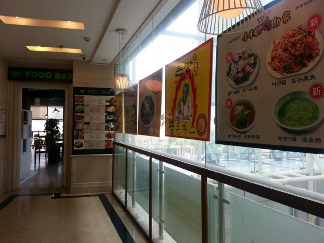 20140613195515_7938.jpg