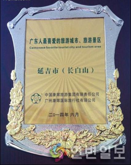 20140623190007_4827.jpg