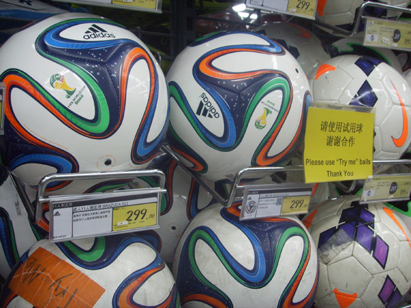 20140708162633_2709.jpg