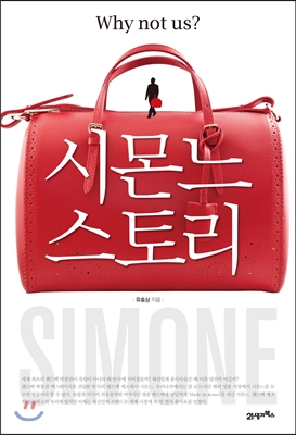 SHAMP가 추천하는 7월 도서
