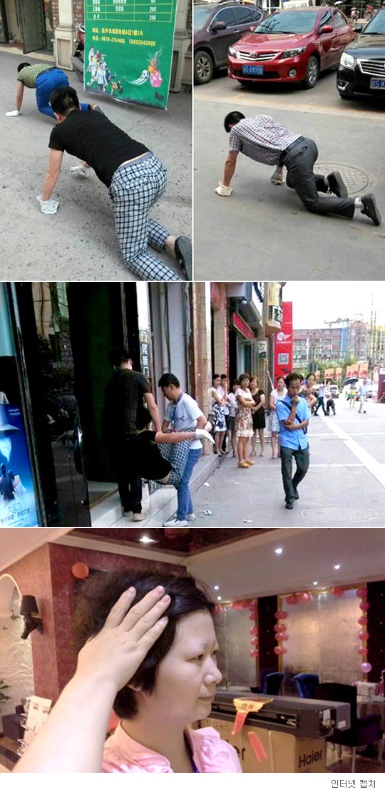 실적부진 직원 벌칙.. 무서운 중국 기업