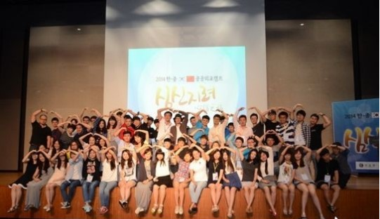 중한 차세대, 5박 6일 일정 마치고 '뜨거운 안녕'