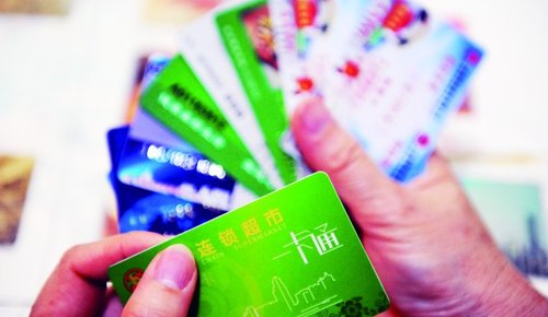 上海 선불카드 한도액 5000元 미만 규정