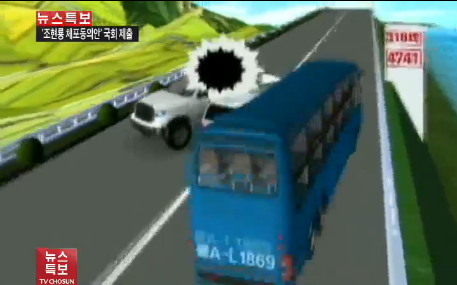 티베트 관광버스 추락…44명 사망