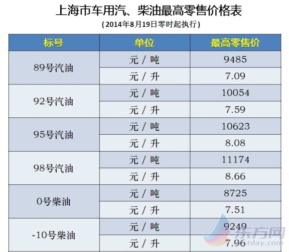 20140819104525_6659.jpg