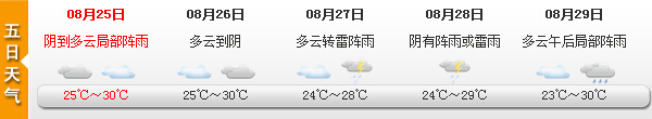 20140825114029_8904.jpg