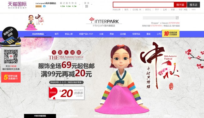 20140905193050_1712.jpg